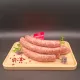 Colis Saucisses 5kg à 60€