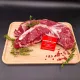 Onglet +/- 300gr